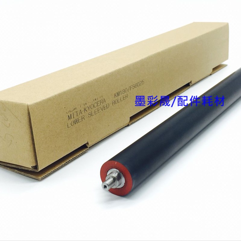 京瓷FS6025 6030 6525下辊 6530  3010i 3011i 8030定影棍 上辊