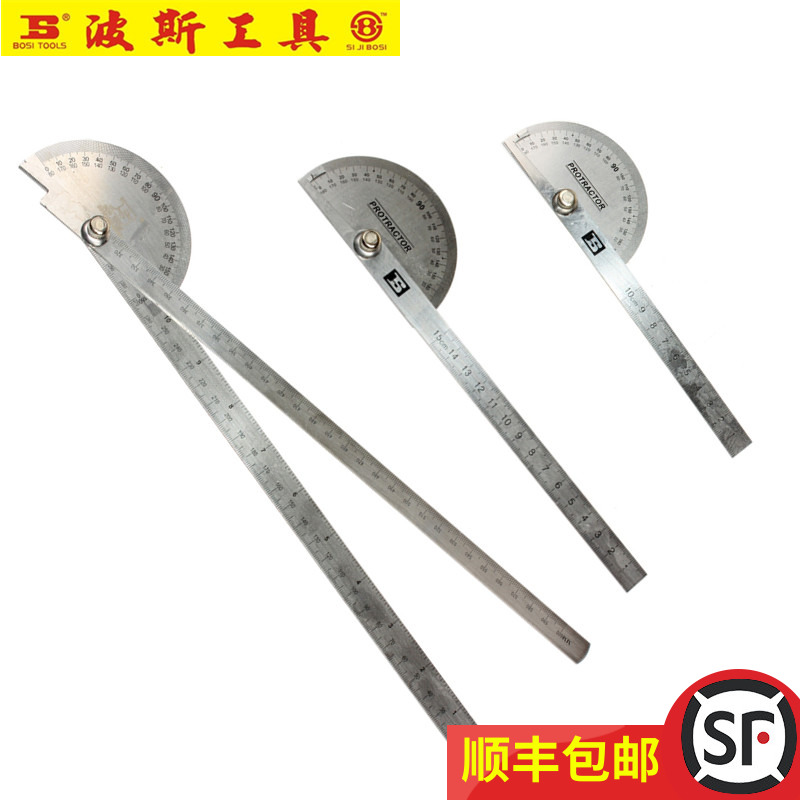 波斯工具角尺不锈钢工业级角度尺角度规180度量角器分度规双杆