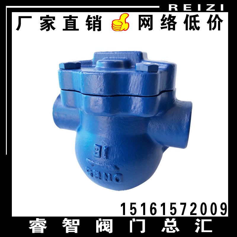 FT14H-16C铸钢杠杆浮球阀内丝疏水阀 内螺纹蒸汽冷凝水自动排水阀