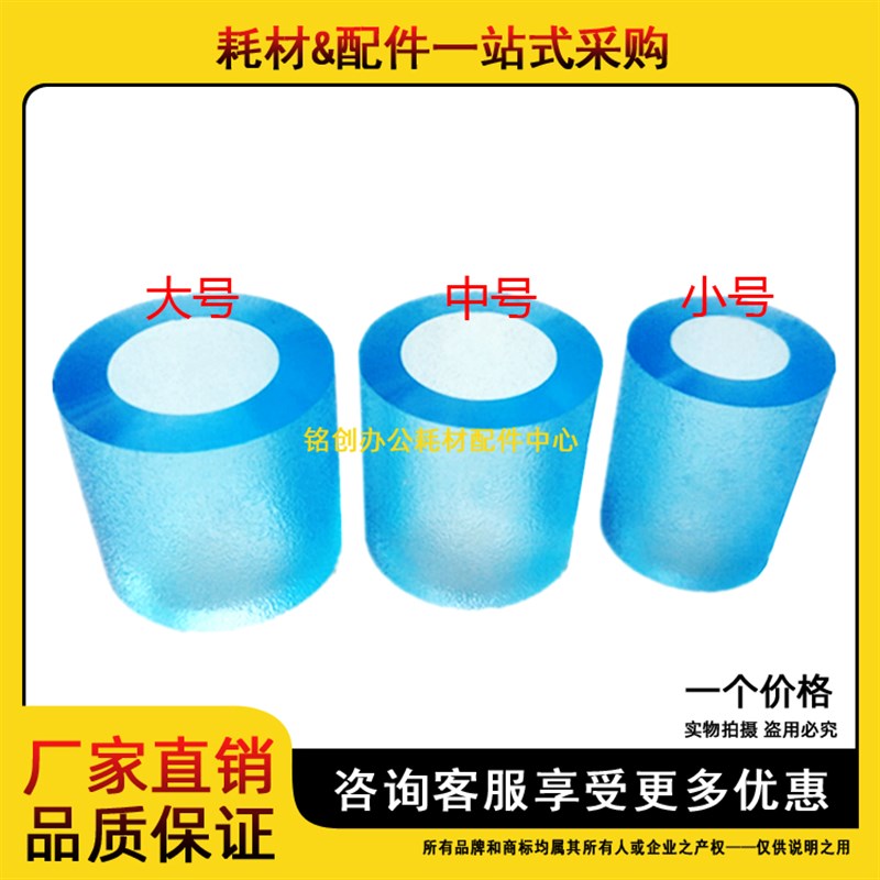 原装 理光 2075 2060 1075 7500 6001 8000 9001 8001 7502搓纸皮