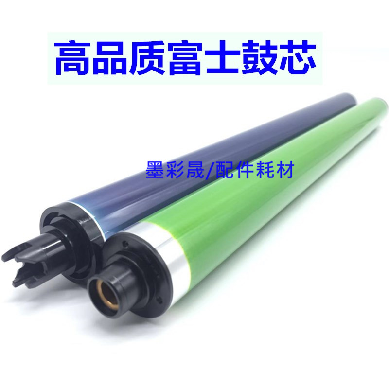 施乐3300鼓芯3370 5570 5070 5575 7855硒鼓3375鼓芯复印机富士鼓