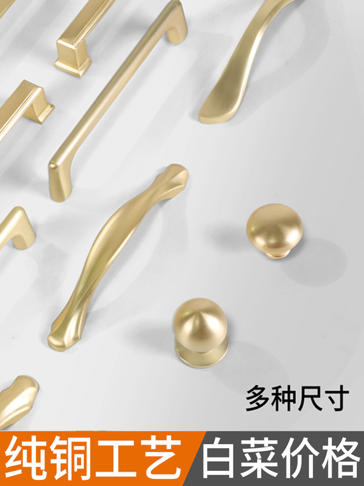拉手柜门金色轻奢衣柜单孔柜子现代简约橱柜黄铜色双孔抽屉门把手