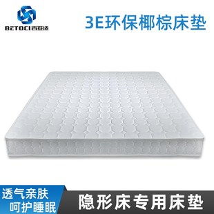 天然椰棕垫席梦思弹簧床垫双人软硬两用隐形床专用床垫1.2米1.5米