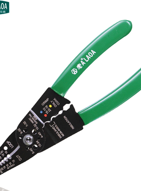 老A 8寸多功能剥线钳  经济款压接钳 0.6-2.6mm LA812528冷压钳