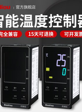 数显温控器E5EC-RR2ASM-800 E5EC-QR2ASM-820 RR2ASM-820 QR2ASM