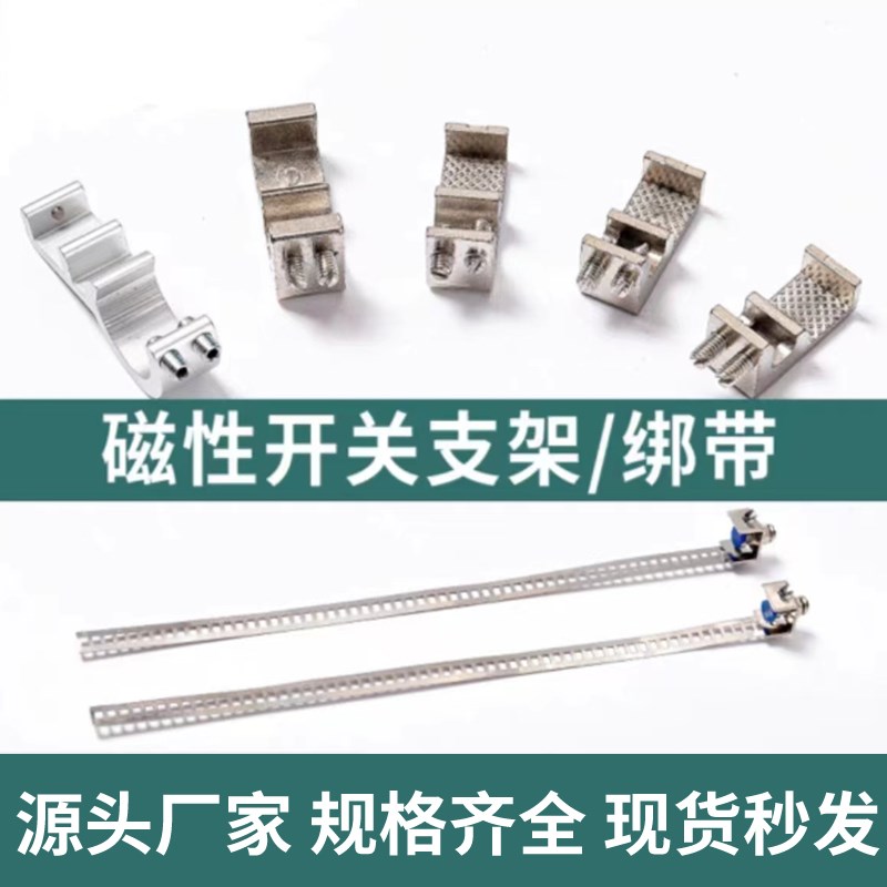 气缸用磁性开关支架气缸绑带气缸磁性感应器CS1FCS1UDA93CS1G