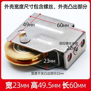 90型玻璃推拉窗滑轮铝合金门窗滑轮轴承铜轮 铝合金窗户滚轮老式