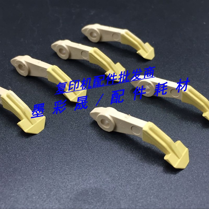 施乐4110 900 4112 4127 4595 D95 D110 1100 原厂 定影  分离爪