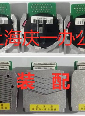 原装得实AR-520II打印头AR540II DS-1900针头航天信息爱信诺PD650
