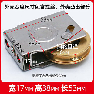 76型玻璃推拉窗滑轮铝合金门窗滑轮轴承铜轮 铝合金窗户滚轮老式