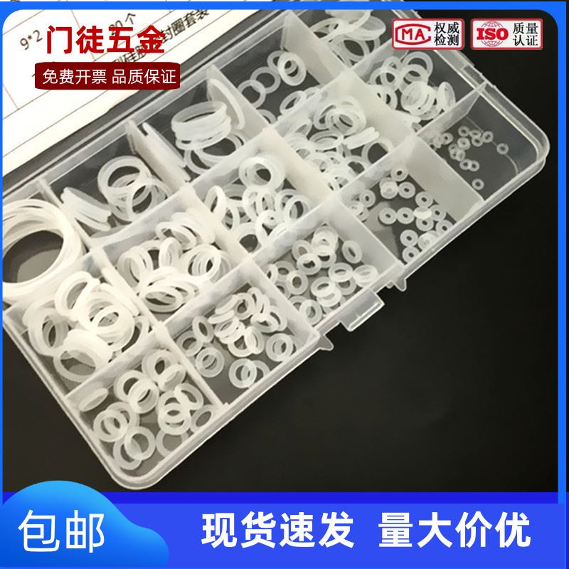 线径2mm3mm 耐高温硅胶圈 O型圈 密封圈 硅胶密封件 O型硅胶线圈