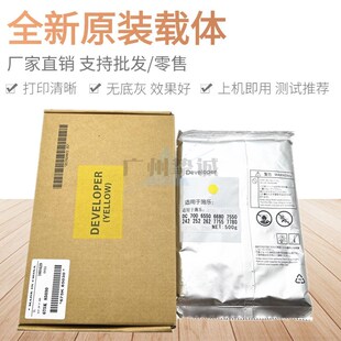 7500 c6680 7780 原裝 6500 鐵粉 7550 700 施樂560 7600 6550載體