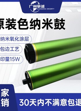 原装色 夏普 MX M464N 465N 564N 565N MX560CU 364N  硒鼓 鼓芯