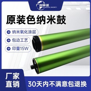 364N 鼓芯 564N 565N 465N 夏普 M464N 硒鼓 原装 MX560CU 色