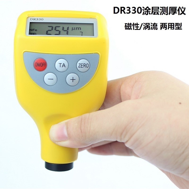 东儒DR310一体式涂层测厚仪 非磁性涂层测厚仪 涡流测厚仪