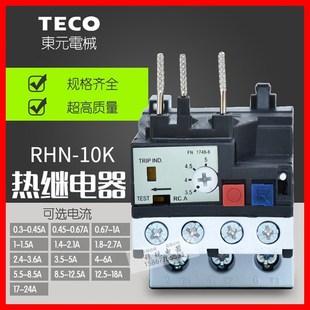 80K2 10M 臺(tái)安熱繼電器RHN 80K1 RHU 10K 80A2 80K4過載