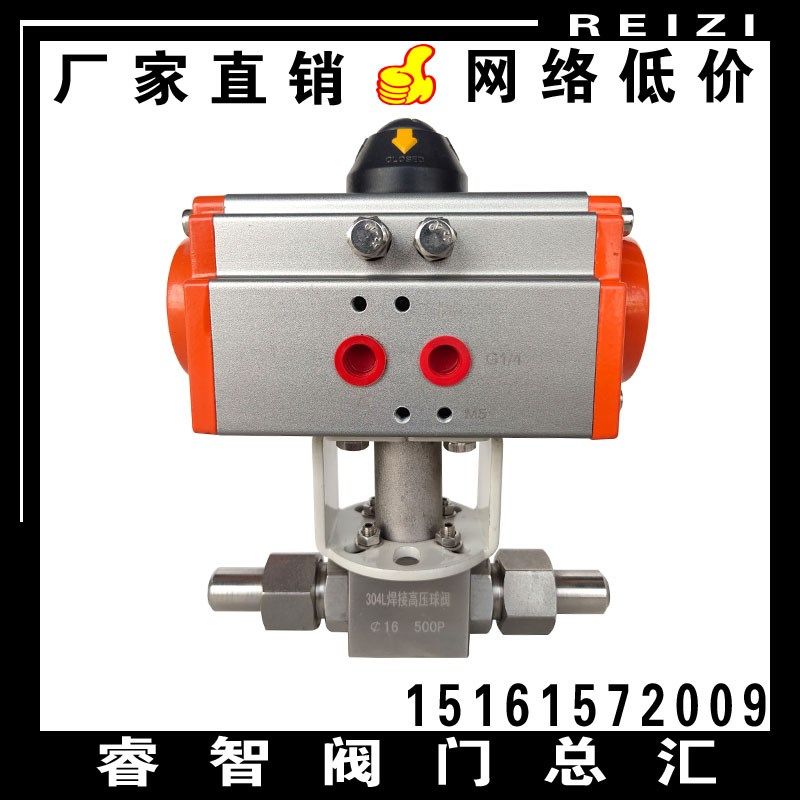 Q661F-320P碳钢不锈钢气动高压焊接球阀 对焊式活接化工气体阀门,农机/农具/农膜,灌溉工具,淘宝优惠券,粉丝福利购,淘宝优惠卷