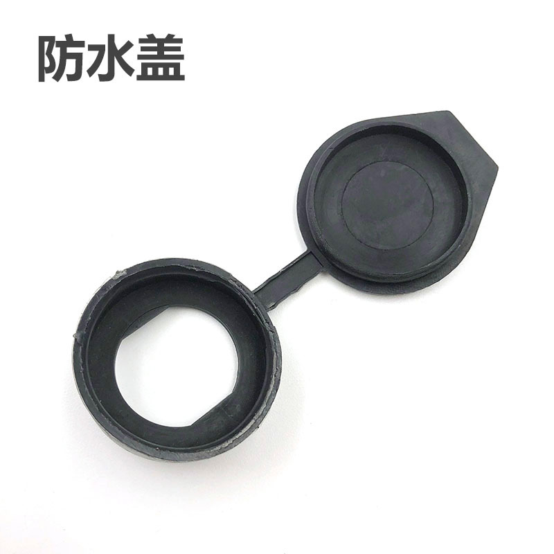 海坦MS705圆柱锁塑料三角锁防水盖816工具箱锁防水盖密封防尘锁盖