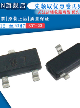 原装正品 BZX584C3V0 网版印刷Z13  3.0v稳压二极体 SOD-523(50只