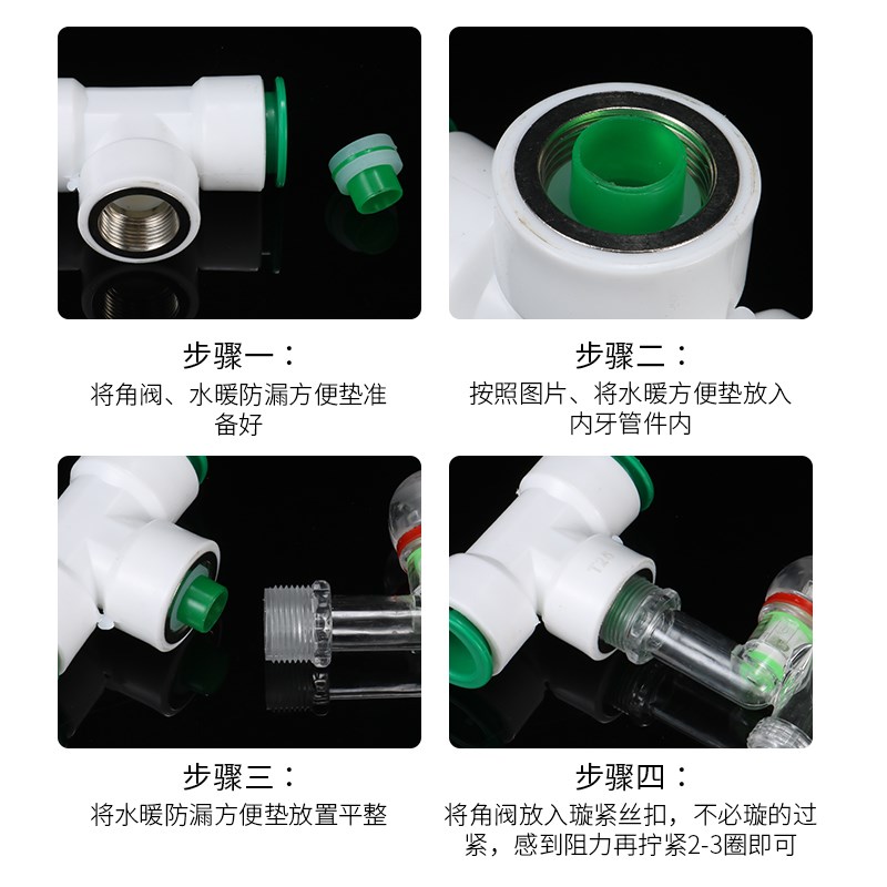 水龙头免生料带胶垫4分6分密封垫片黄铜硅胶垫圈三角阀免缠生料带