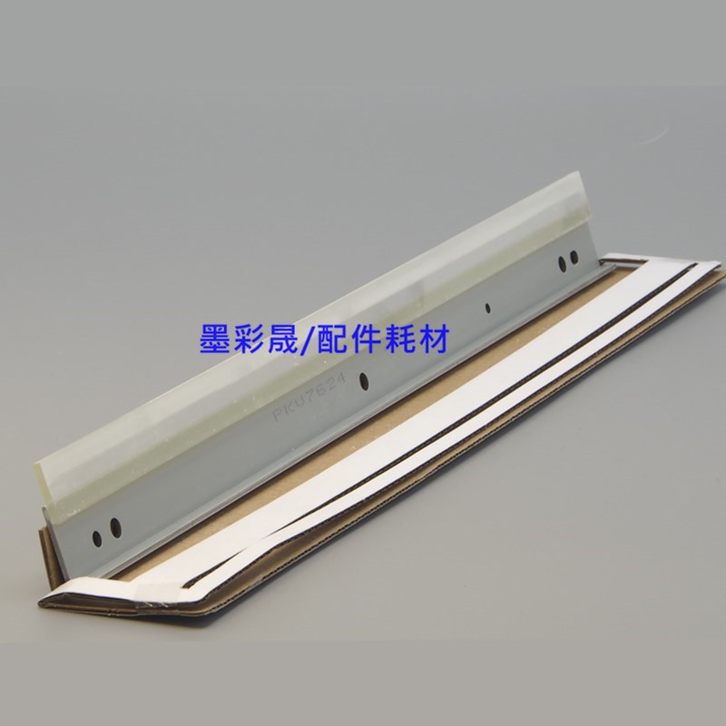 夏普MX850刮板950 1100 904 1204 9008硒鼓清洁刮 转印带清洁刮片