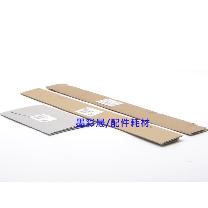 理光PRO8100 8110 8120 8200 8210 8220 651充电架 充电网 电极丝