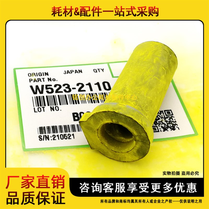 原装 理光MPC5502 C4502 3300 5000 C3501 C4501 加粉泵胶套 皮套