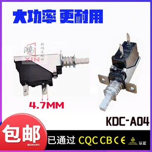 KDC-A04-1电暖器油汀取暖器电暖气开关小太阳按钮自锁按键10A