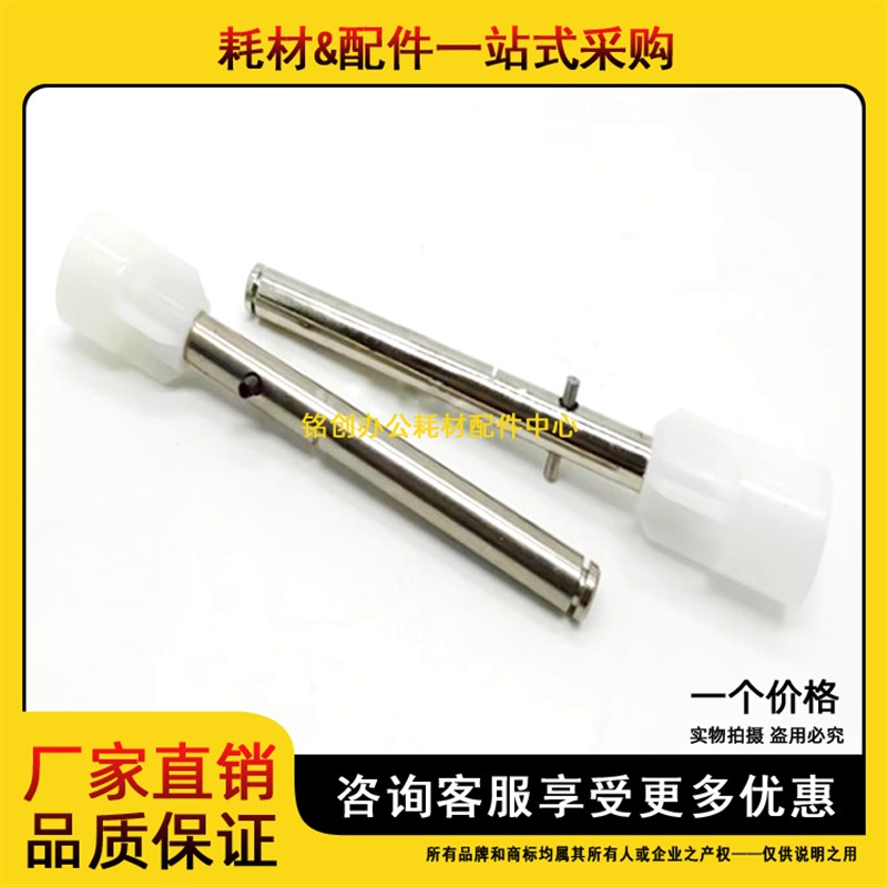 适用理光2011 2003 C2503 3503 4503 5503 6003输稿器齿轮 连接杆