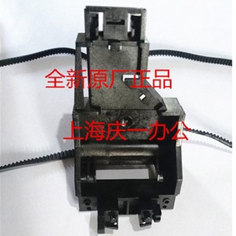 航天 PD-610 TY6110 打印头字车架子PD620 小车架左右移动笔架