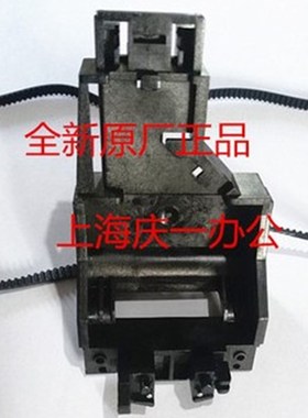 航天 PD-610 TY6110 打印头字车架子PD620 小车架左右移动笔架