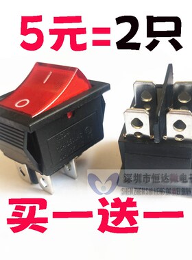 带灯船型开关KCD2-4/6脚电流15A电压250VAC上海超和25.5*18*33mm