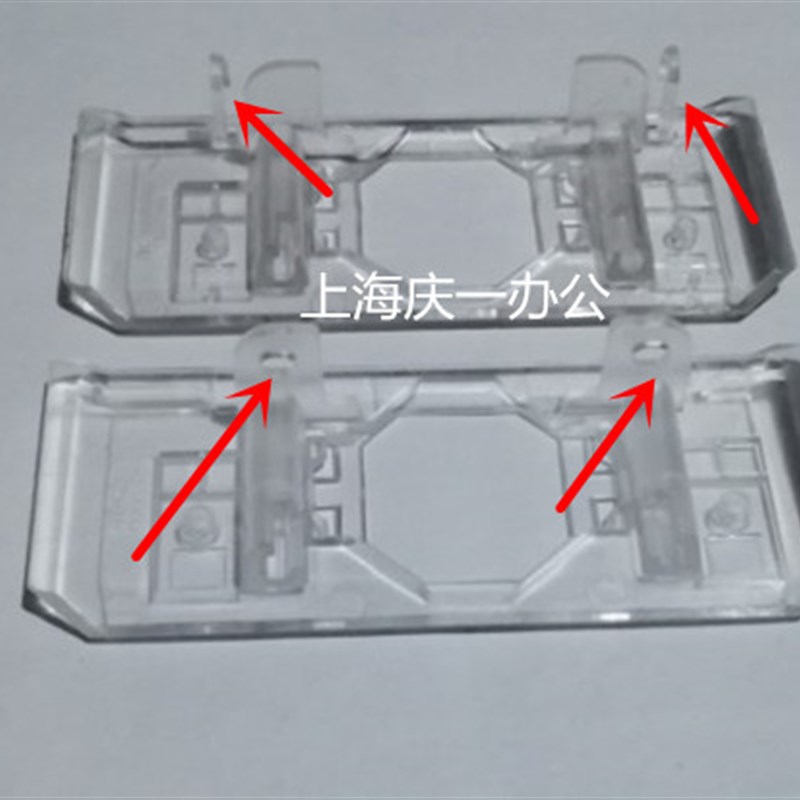 得实DS1920 1930 5400IV 2100II 打印头挡片传感器色带挡片透明架