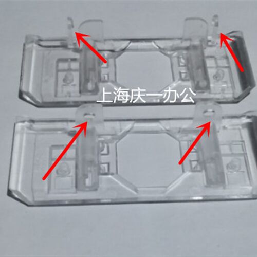 得实DS1920 1930 5400IV 2100II 打印头挡片传感器色带挡片透明架