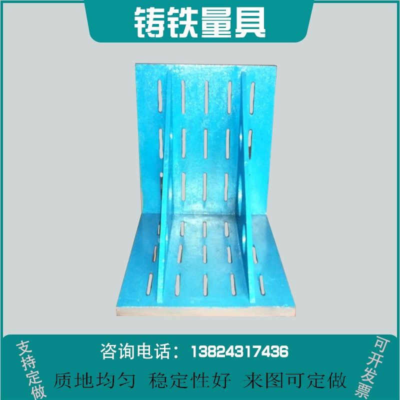 T型槽铸铁弯板 垂直靠板90度 直角重型铸铁弯板 弯槽镗床检验弯板,鲜花速递/花卉仿真/绿植园艺,洒水/浇水壶,淘宝优惠券,粉丝福利购,淘宝优惠卷