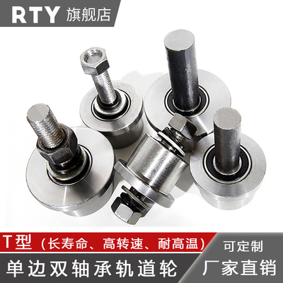 T型钢质单边轮/货梯升降机锥度槽钢轮8号10号槽钢专用轨道轮滑轮
