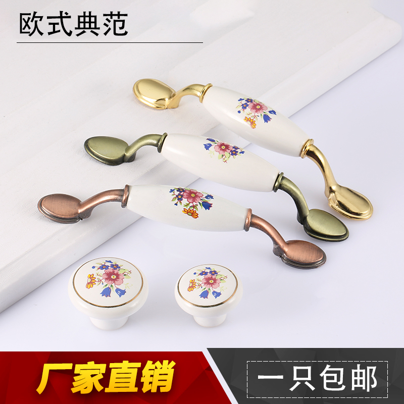 郁金96mm兰花草陶瓷拉手青花瓷仿古欧式田园衣橱柜门抽屉单孔把手