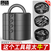 德国进口家用工具箱套装 五金工具大全电工维修万能组合车载工具箱