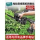 德国进口电钻变绿篱机转换头电动绿篱修剪树枝茶树采茶叶绿化园林