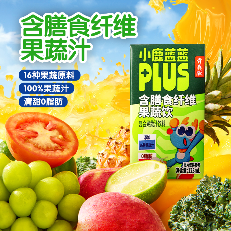 小鹿蓝蓝plus膳食纤维果蔬饮