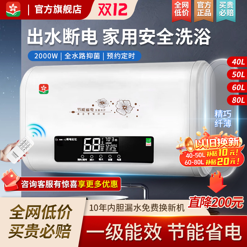 上门安装樱花雨家用电热水器电