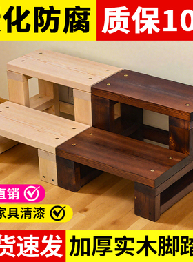 双层脚踏实木台阶家用步梯垫脚凳飘窗梯松木增高架多层室外可移动