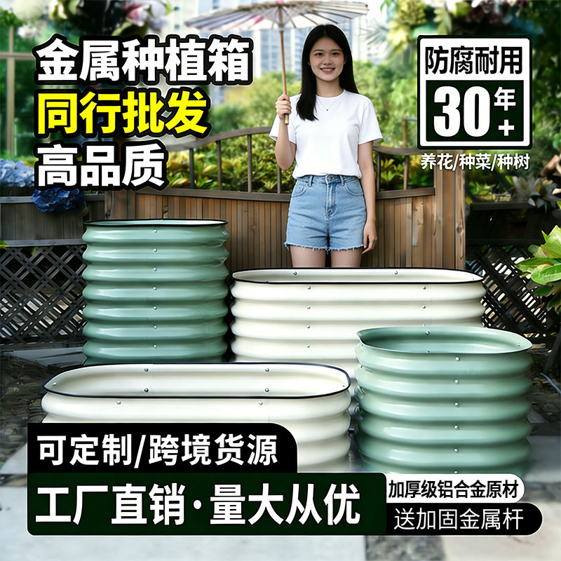 金属种植箱铝合金花箱种菜专用箱一米菜园阳台庭院楼顶户外花盆,鲜花速递/花卉仿真/绿植园艺,花盆,淘宝优惠券,粉丝福利购,淘宝优惠卷