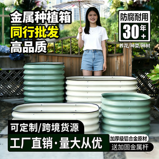 金属种植箱铝合金花箱种菜专用箱一米菜园阳台庭院楼顶户外花盆