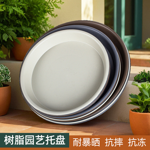 树脂花盆托盘加厚塑料花托底座接水托盘花盘底托花架盆景花盒垫底
