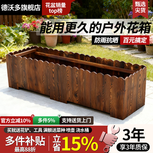 防腐实木花箱种植箱户外庭院阳台种菜长方形花槽大号花盆室外组合