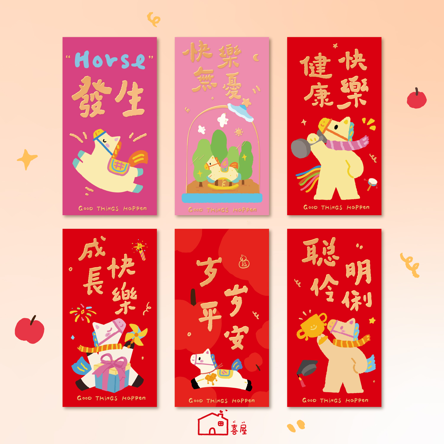 满月红包新生儿宝宝生日红包袋