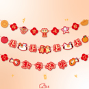 马年拉旗2026过年氛围装 饰新年挂件室内布置商场店铺墙面拉花挂饰