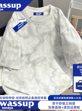 WASSUP NURAYA美式高街潮牌重磅纯棉扎染短袖t恤男士夏季情侣上衣