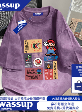WASSUP NURAYA美式潮牌扎染紫色短袖t恤男士夏季纯棉凉感情侣上衣